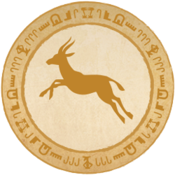 The Test of the Safari